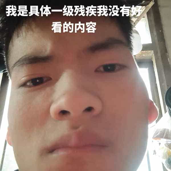 云南34岁单身帅哥真诚找对象-龙岗征婚相亲网